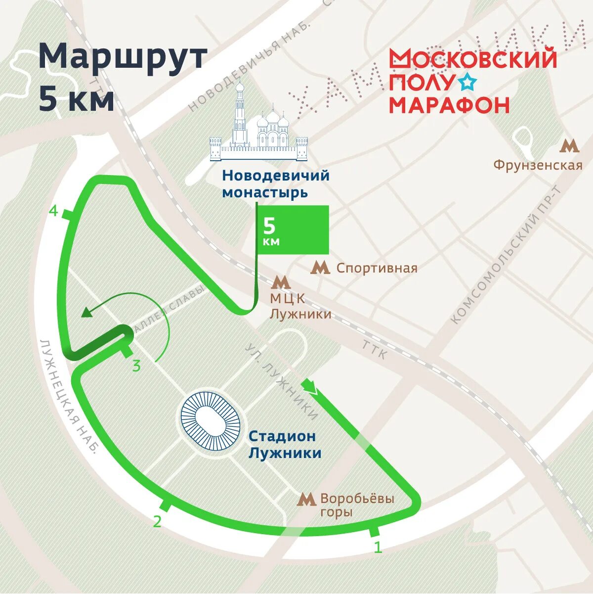 Маршрут московская 8. 876 маршрут московский. Маршрут московская 8. Магистральные автобусы в москве маршруты схема. Социальный маршрут москва.