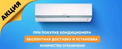 Покупки в сплит