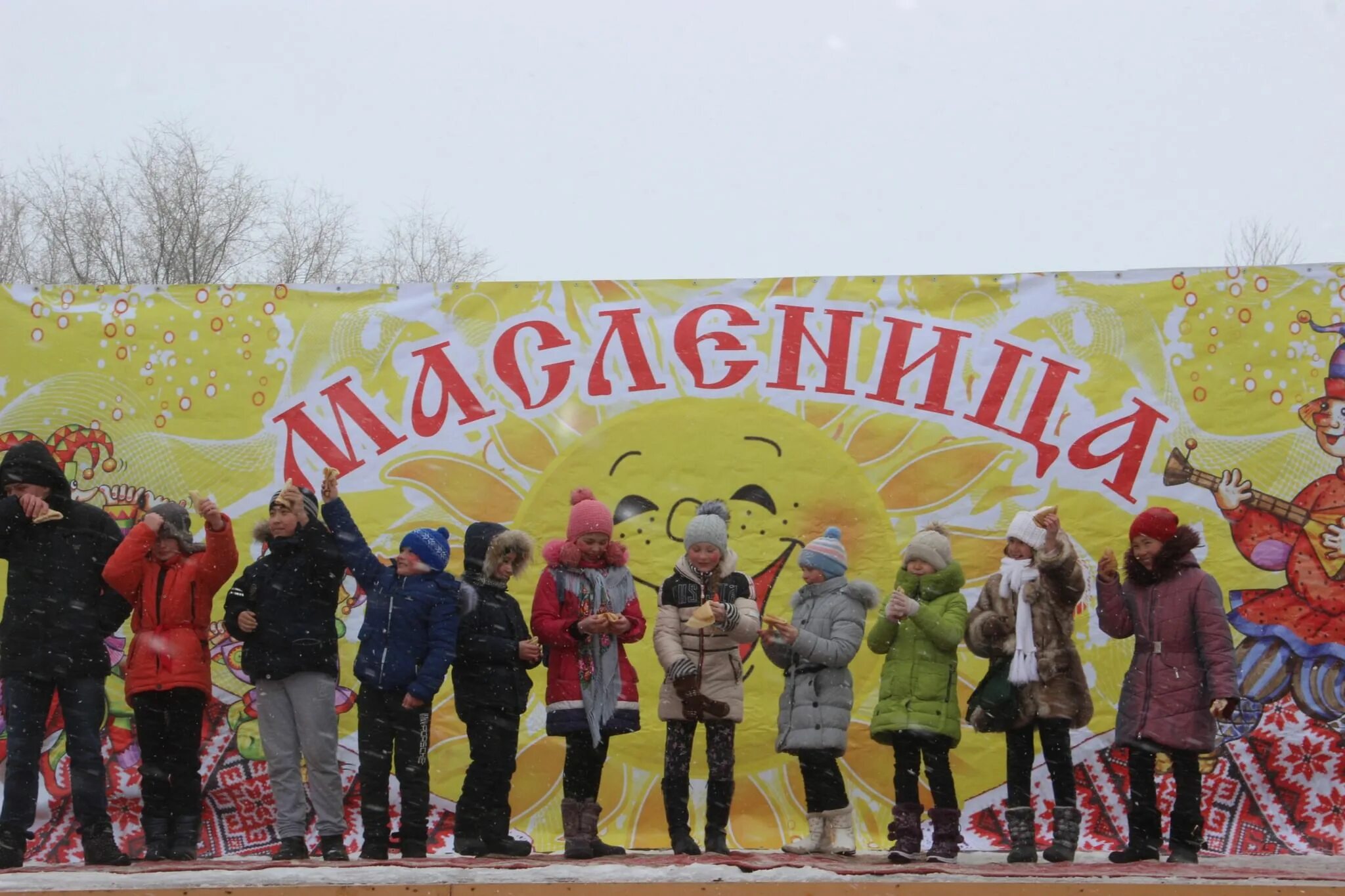 Масленица в автозаводском парке нижний. Масленица в Александров Гае Саратовской области 2021. Вкусное солнышко про Масленицу. Ухты Масленица.