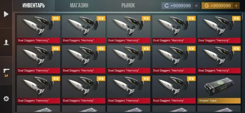 чит на standknife 2. секретка на юсп. чит на standknife 2. чит на standknife 2. 1.