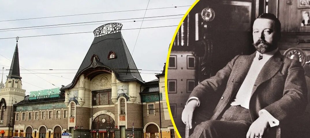 Особняк Федора Осиповича Шехтеля Московские сезоны Дзен