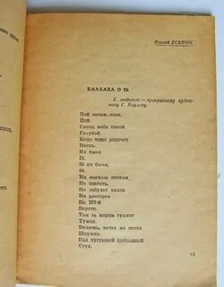Двадцать шесть книг