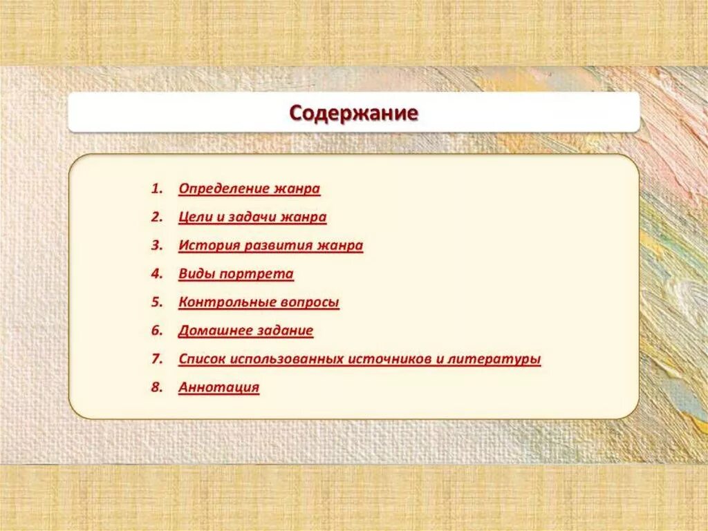 Определите вид дизайна. Произведение дизайна. Дизайн как вид искусства примеры. Дизайн как вид изобразительного искусства. Произведения дизайна вид искусства.