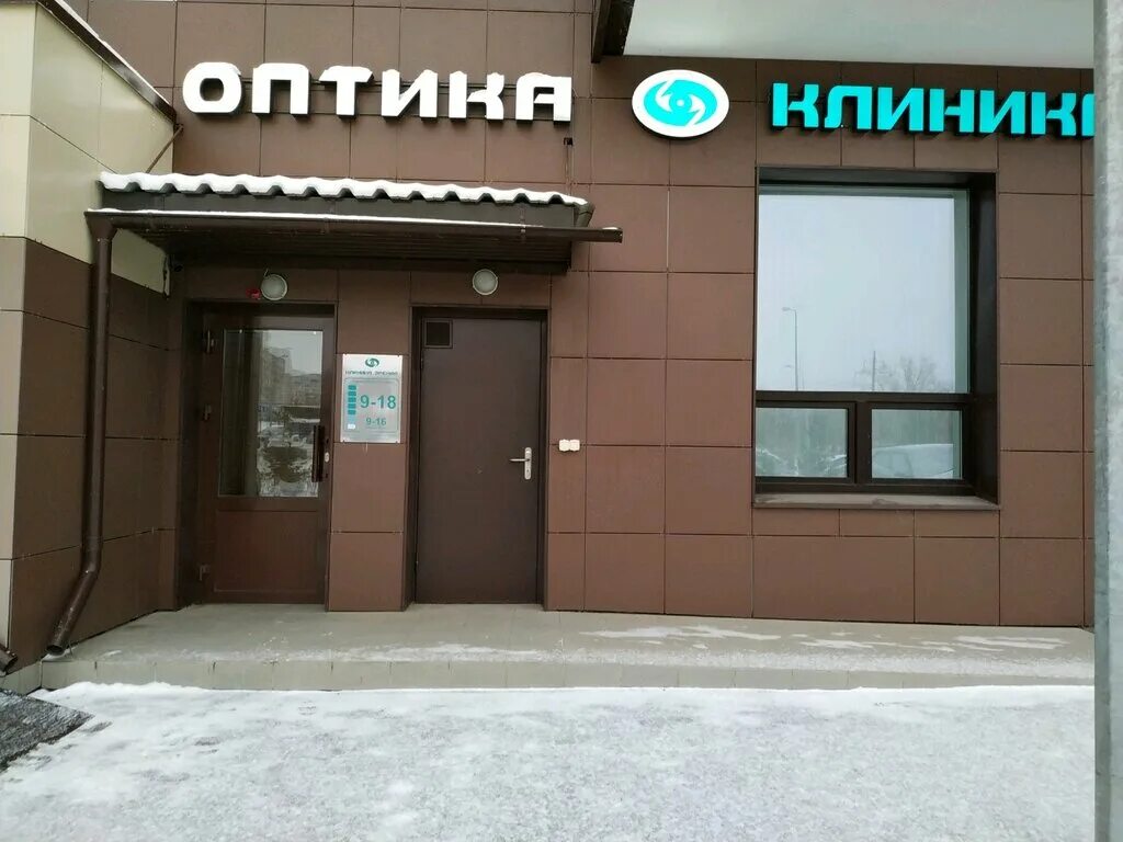 Калужская клиника взгляд тула. Клиника взгляд симферополь. Тверь. Клиника взгляд тула. Взгляд микрохирургия глаза тула.