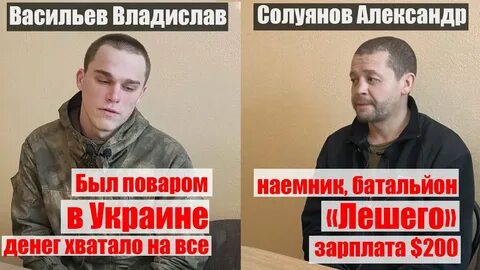 Заработать наемником