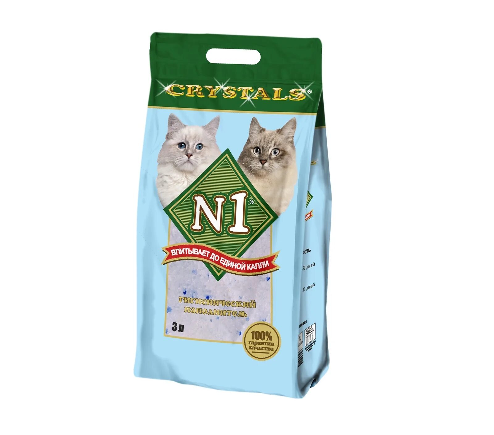 8 в 1 для кошек. N1 Crystals наполнитель силикагелевый 5л. N1 - силикагелевый наполнитель. Наполнитель для кошачьего туалета силикагель n1. Кошачий наполнитель Кристалл 1 12.5 л.