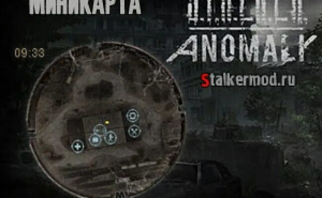 Включи мини сталкер. Stalker Anomaly карта. Карта сталкер Anomaly 1.5.1. Миникарта сталкер. Сталкер аномалия миникарта.