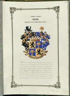 Кроссворд дворянский титул в англии