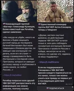 Лотос командир чвк вагнер