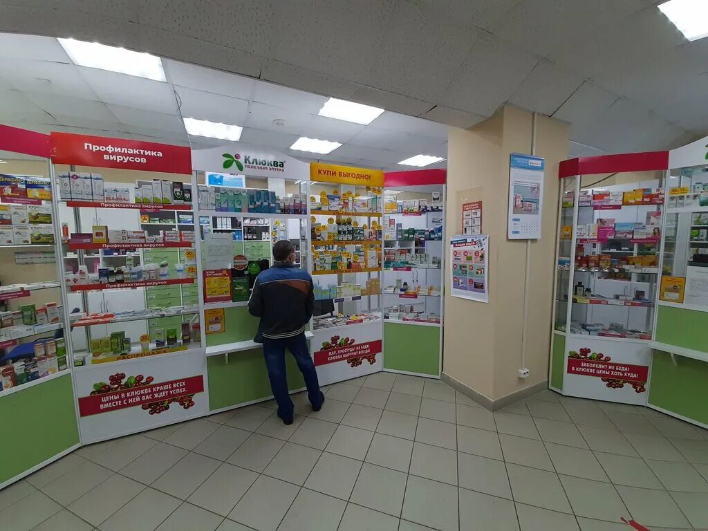 41а. адреса аптек глазов. улица толстого 41 глазов. апрель аптека глазов. бережная аптека кирово-чепецк.