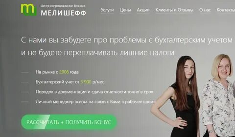 Offer center