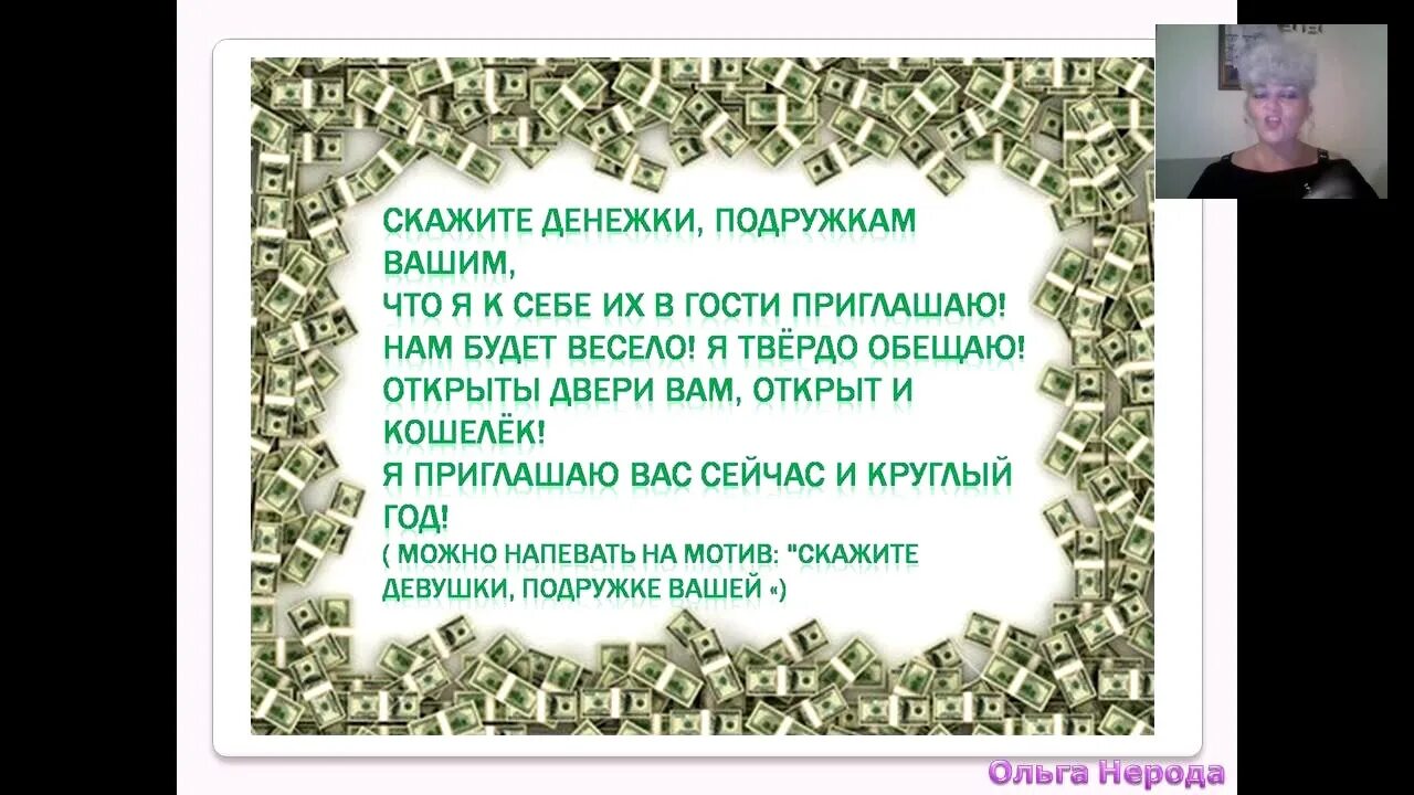 Песня подруг девчата текст. Скажите девушки подруги ваши. Скажите девушки подружке вашей. Скажите девушки подружке вашей текст. Песня скажите девушки подружке вашей текст.