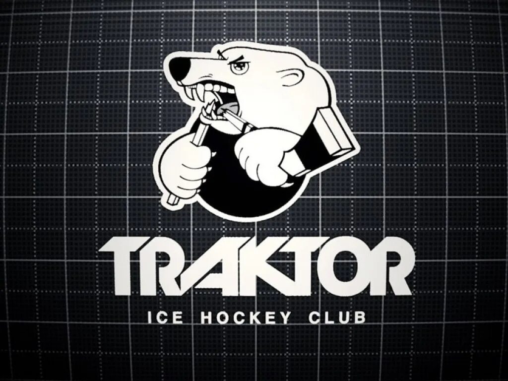 Клуб трактор. Челябинский трактор хк. Клуб трактор. Хк трактор. Эмблема хоккейного клуба трактор челябинск.