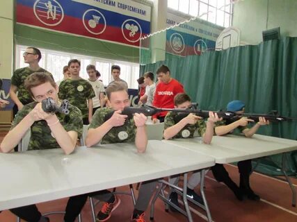 Военно спортивные классы