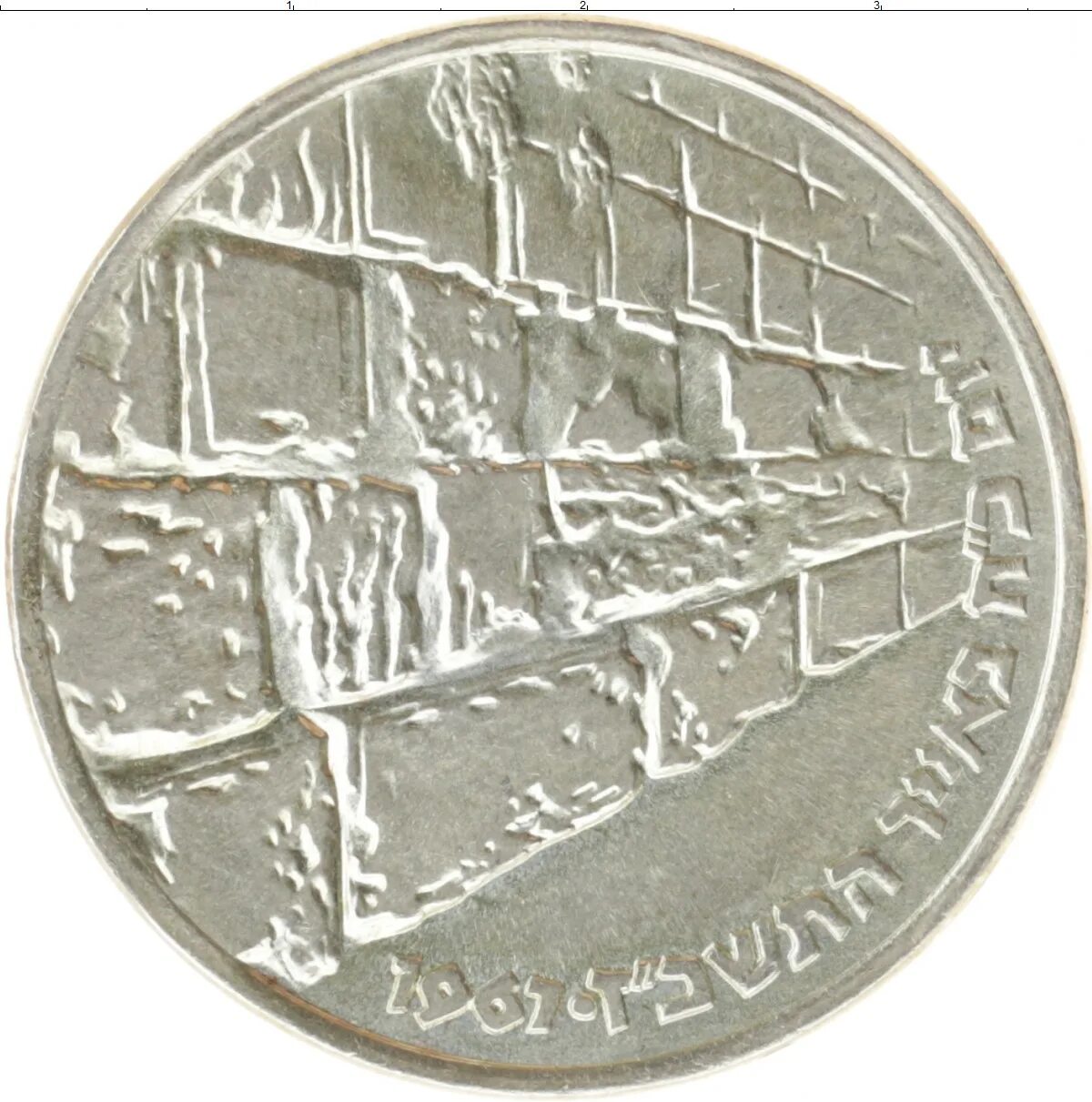 Монета израиля 4. Мелкая монета Израиля. Израильская монета 1991. Израильская монета 1994.