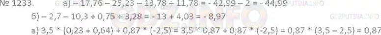 Математика 6 класс виленкин 1233. Математика 6 класс 1233. Матем 6 класс номер 1233. Математика упражнение 1233 6 класс.
