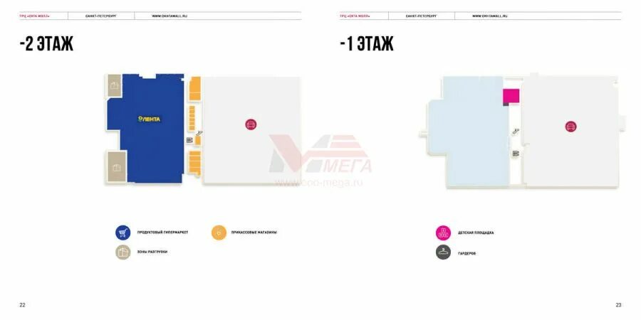 Охта молл кинотеатр купить. Магазины на 1 этаже в Охта молле. Охта-Молл Санкт-Петербург магазины список. СПБ ТЦ Охта Молл на карте. План ТЦ Охта Молл.
