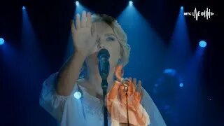 Песни аура так скучала я
