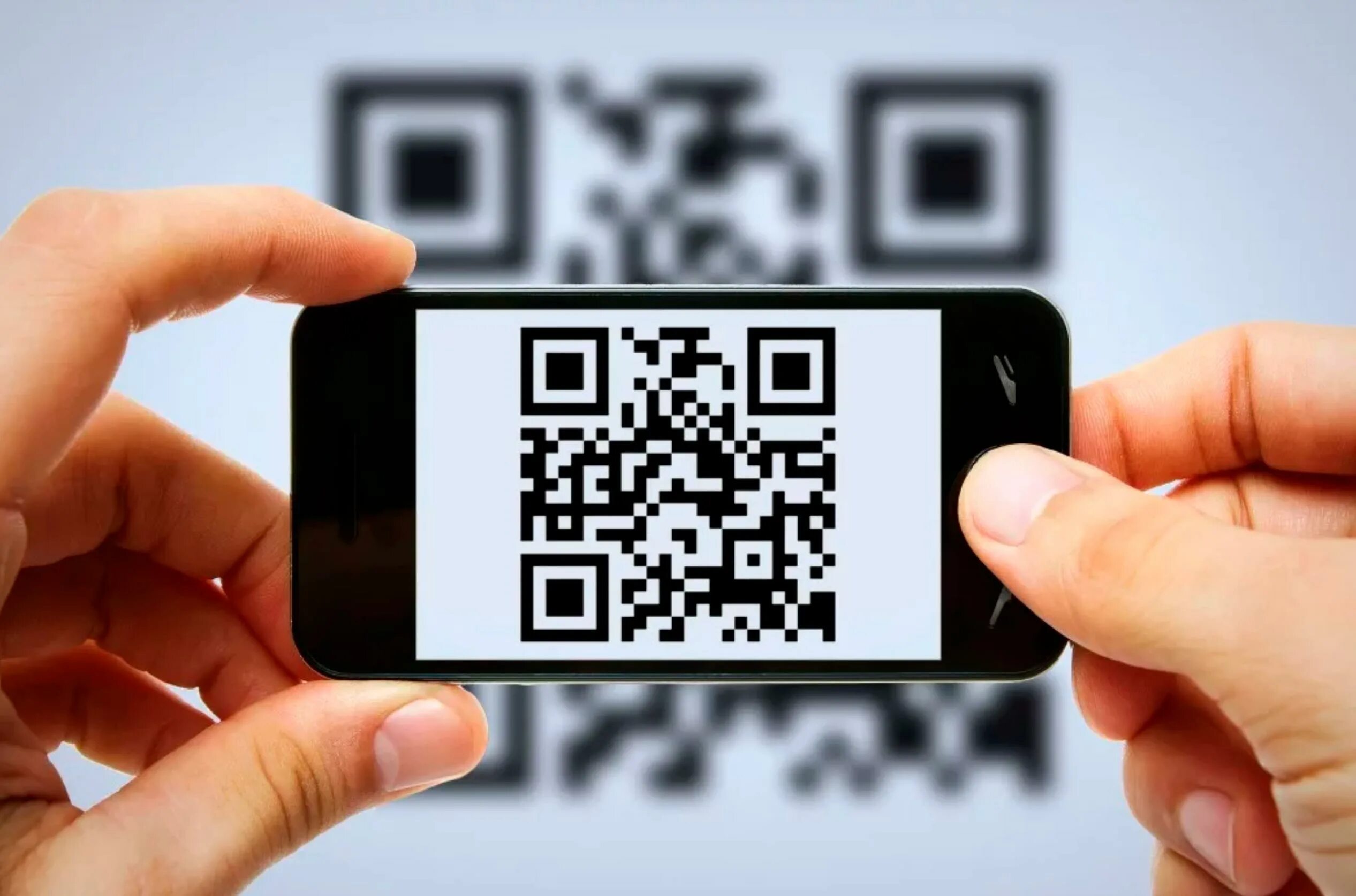 Сканер куар и штрих. QR код. Оплата по QR. Кодирование QR кода. Поддельный QR код.