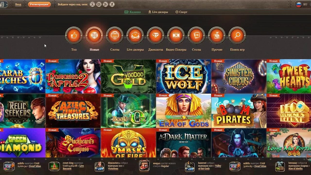 Игровые автоматы на joycasino зеркало android. Джойказино слоты. Схемы выигрыша в казино Joycasino. Джой казино спорт. Joycasino обзор.