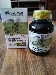 Экстракт корня лопуха применение отзывы