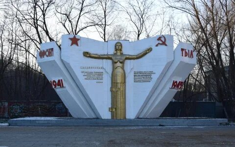 Ногинск рядом
