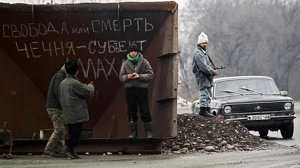 1994 год 1 декабря. Добро пожаловать в ад Чечня.