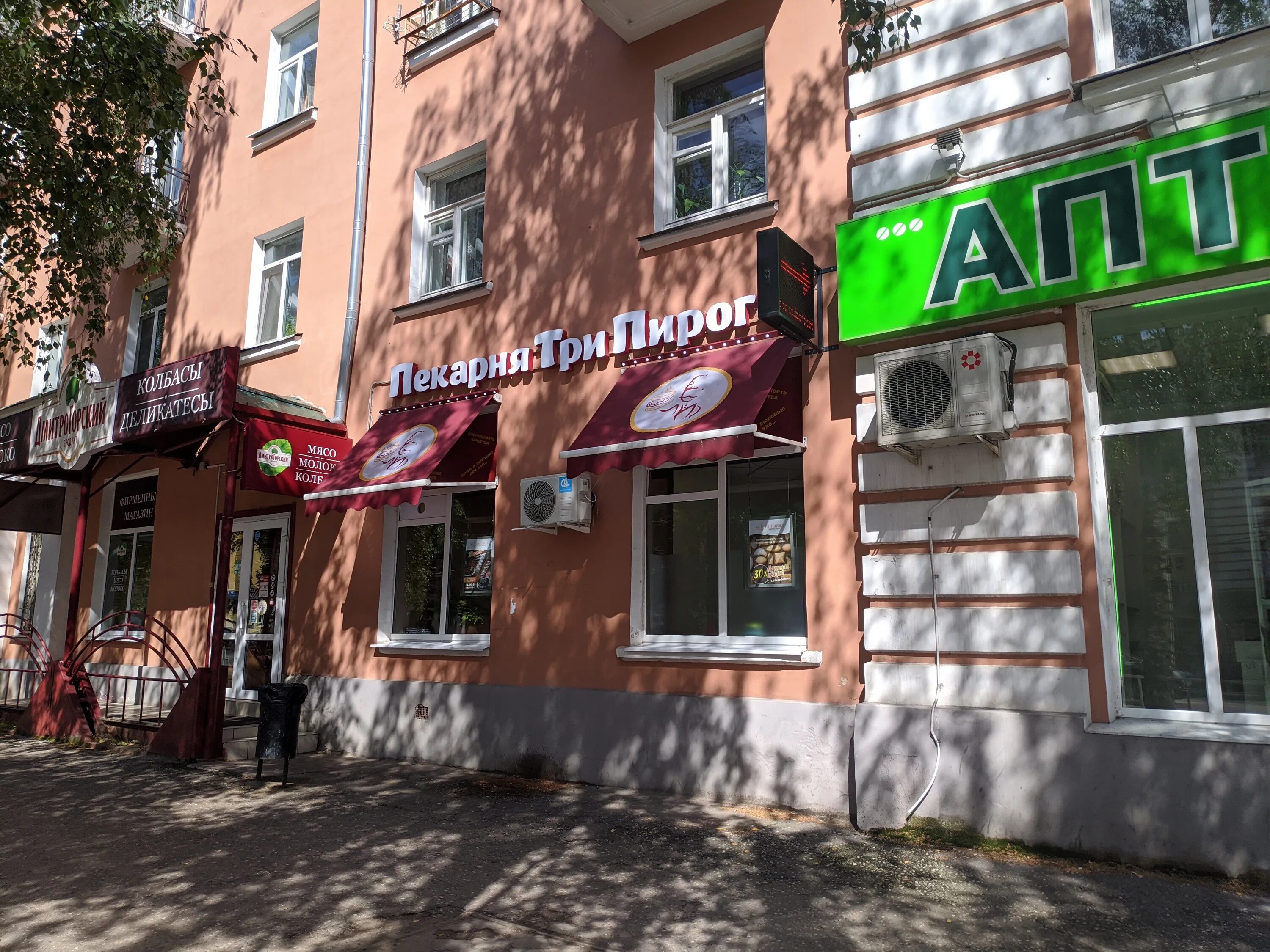 Panorama: Продукты Ермолино, grocery store, Tver, Pobedy Avenue, 45/28 - Yandex 