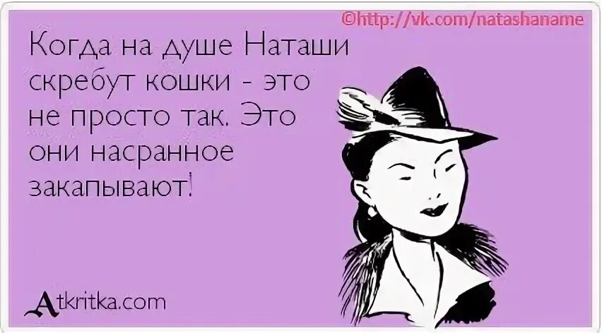 Пусть гулять