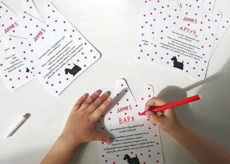 Квест на день рождения готовый сценарий