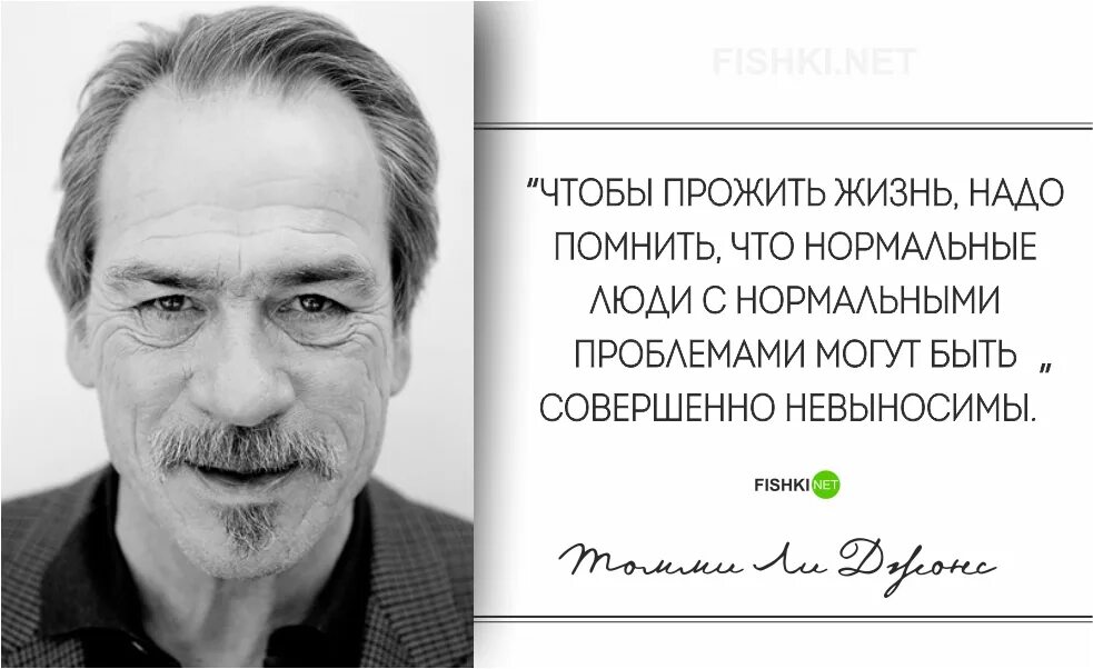 Совершенно невыносимый