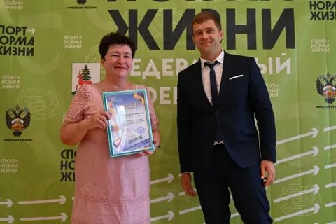 Награждение 2021