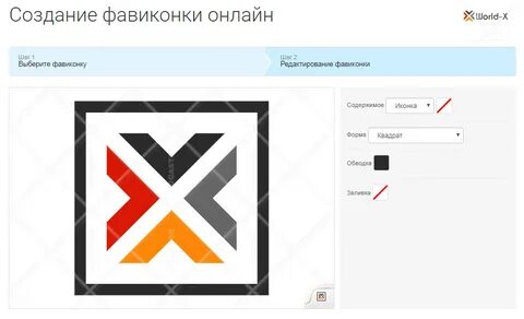 Фавикон размер