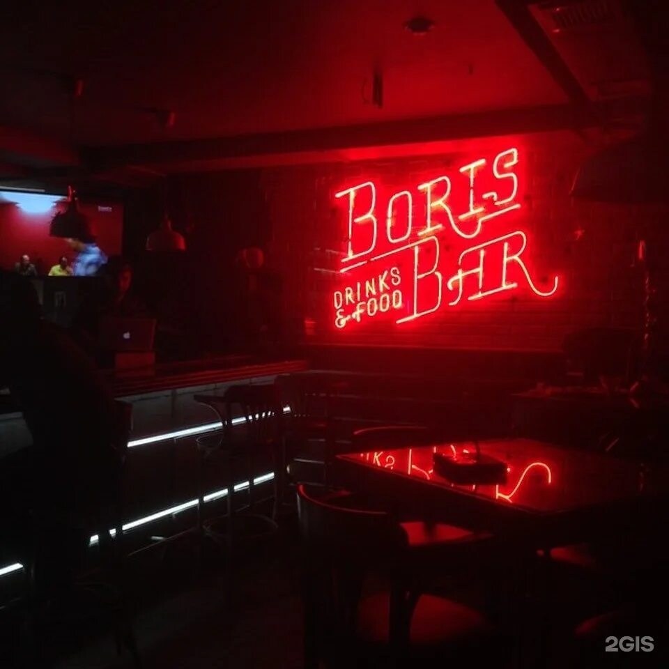 Photos at Bar Boris - ул. Пушкина, 6