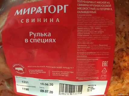 Мираторг как готовить