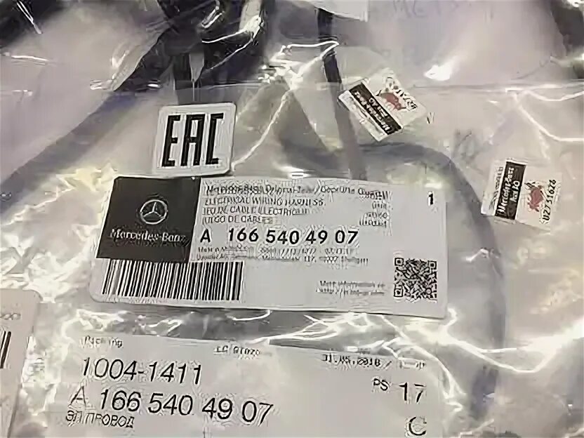 W166 жгут проводки масляного насоса. 540 49. 540 49. Lg 49lj540v. Тритон 540 каютный.