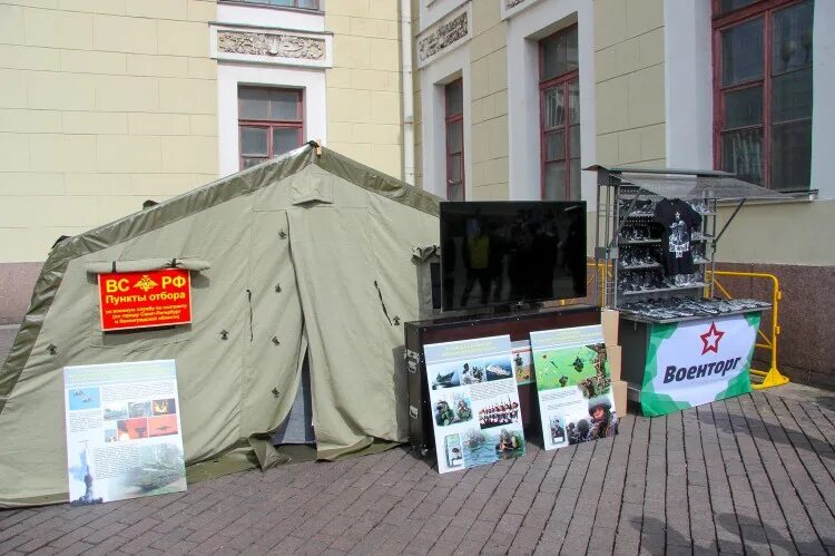 Пункт отбора нижний. Палатка пункта отбора. мобильный пункт отбора на военную службу. палатка пункт отбора на военную службу. мобильный пункт по контракту.