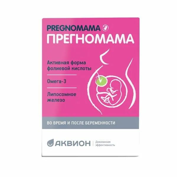 Прегномама. Прегномама 1120 мг капсулы. прегномама 1120 мг капсулы, 30 шт.. витамины для беременных прегномама. витамины для кормящих мам прегномама.
