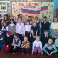 Красноармейская общеобразовательная школа