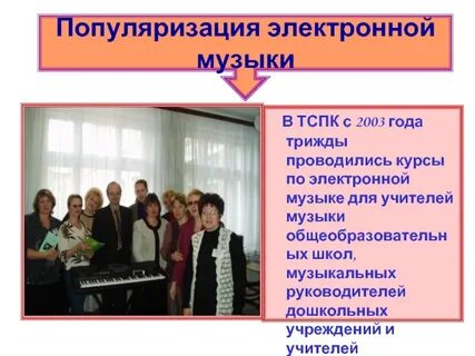 Тольяттинский социально педагогический колледж