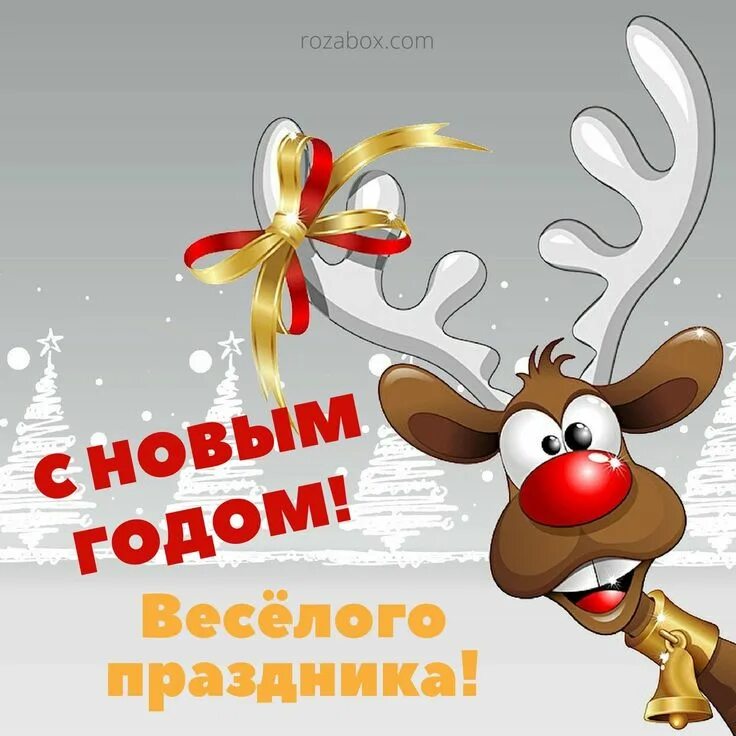 Серпантин идей - Лучшие новогодние песни-переделки интернета. Хиты интернета. //