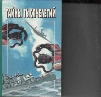 Сборник пятый