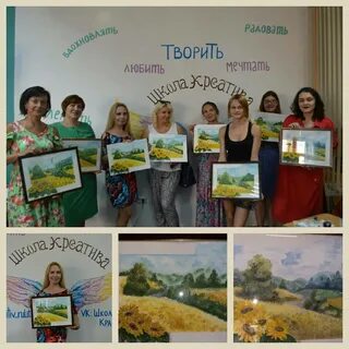 Креатив расписание