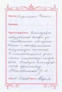 Положительные отзывы о пункте выдачи