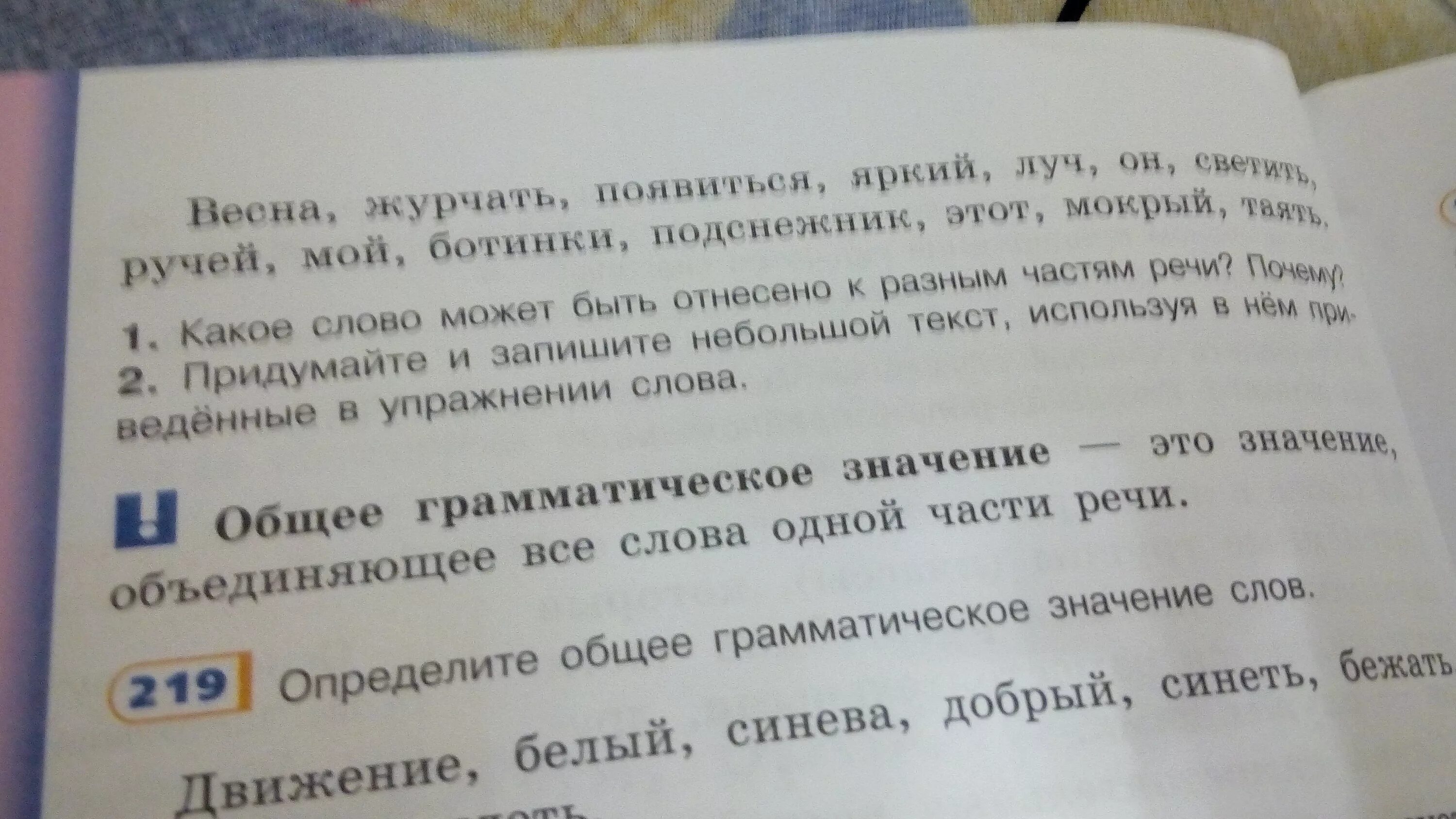 Текст номер 2. Витон 2 текст. 0 15 2 Текст. Текст горячий2 мексиканец. Wtf 2 текст