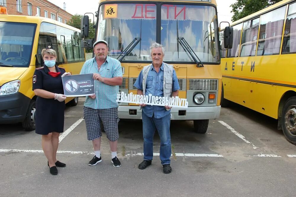 Водитель школьного автобуса. Лучший водитель школьного автобуса. Автовокзал Лотошино. Лотошино автобусы.