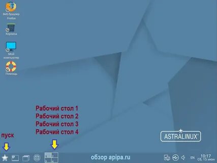 Education astralinux welcome php