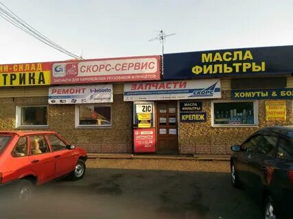 Магазин трак