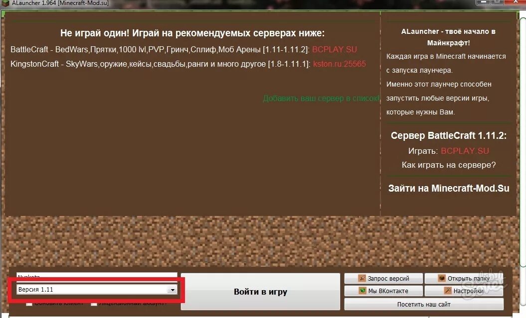 Как выйти из клана в майнкрафт. Команды для клана в майнкрафт на сервере. команды в клане в майнкрафте. как сделать клан в майнкрафте на сервере. как создать сервер в майнкрафт для игры с другом.