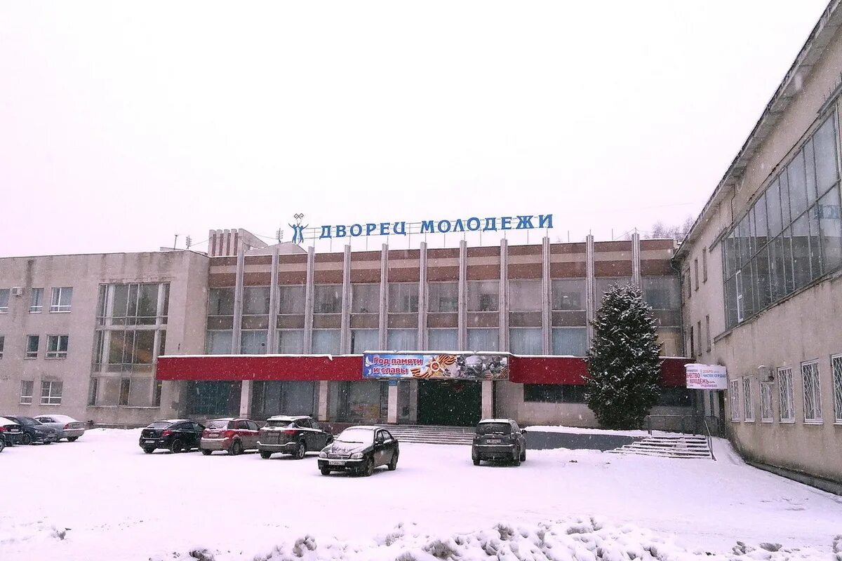 Дворец творчества детей и молодежи йошкар ола. Дворец молодежи йошкар-ола. дворец молодежи республики марий эл. дк молодежи йошкар-ола. дворец молодежи в йошкар оле.